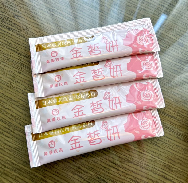 試用